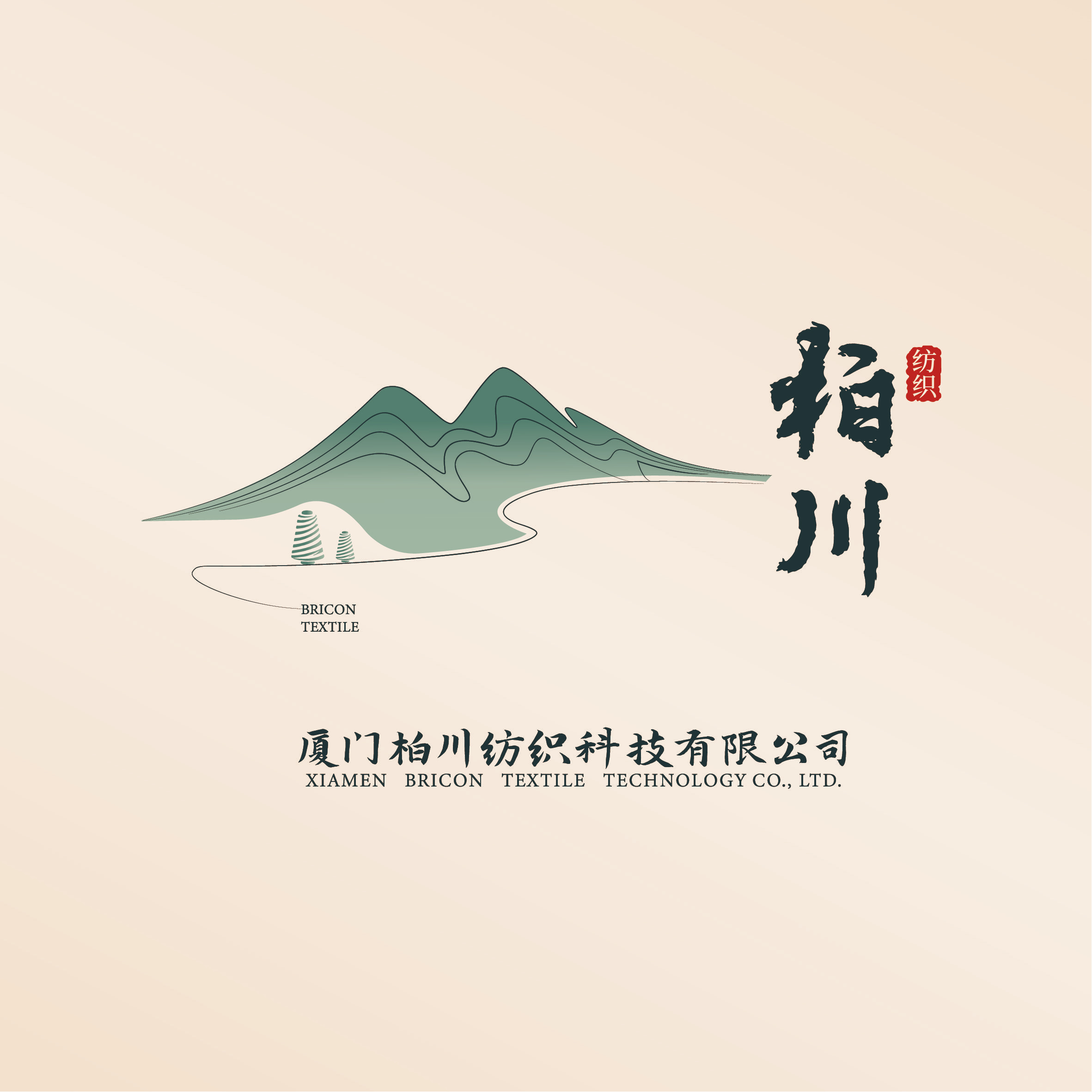 Citic Nanyang (Xiamen) Tecnología textil Co., Ltd.