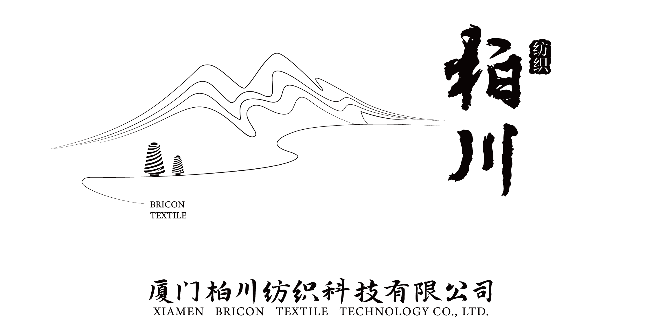 Citic Nanyang (Xiamen) Tecnología textil Co., Ltd.