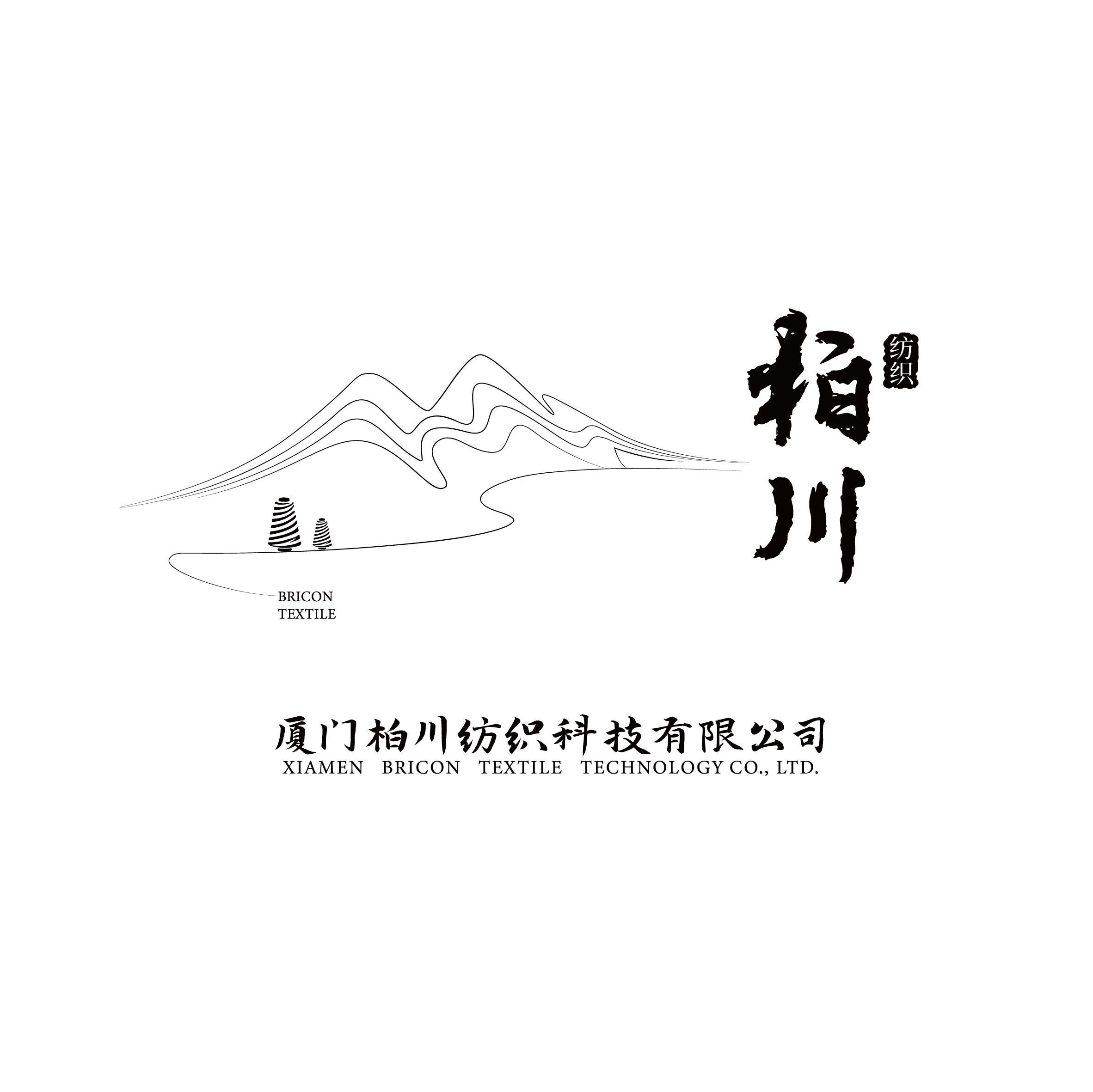 Citic Nanyang (Xiamen) Tecnología textil Co., Ltd.